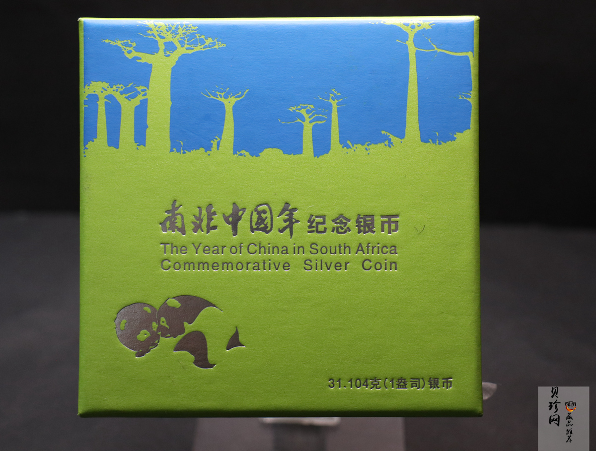 【151502】南非中国年金银纪念币1盎司圆形银质纪念币