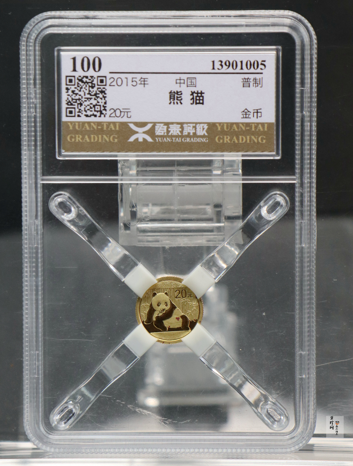 【150101】2015年熊猫1/20盎司普制金币