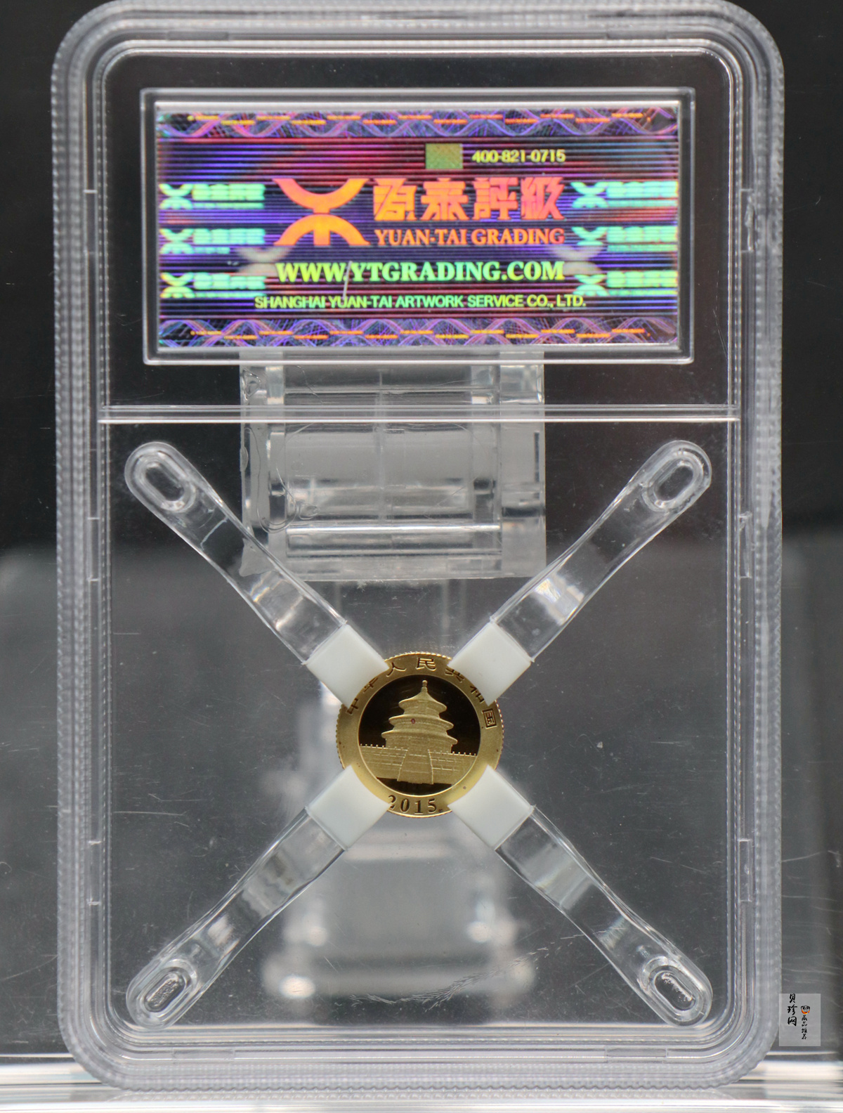【150101】2015年熊猫1/20盎司普制金币