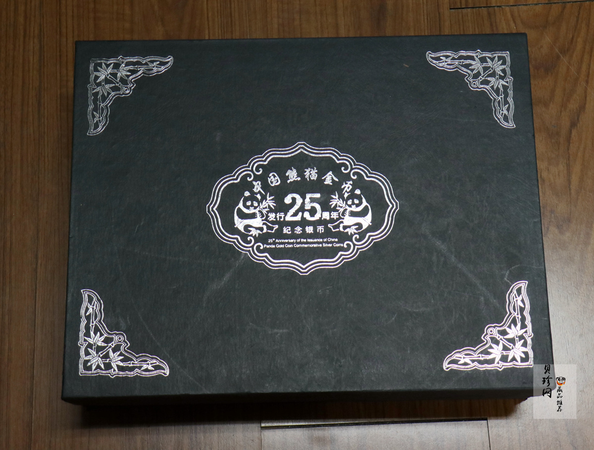 【079060】2007年中国熊猫金币发行25周年1/4盎司精制银币25枚一套
