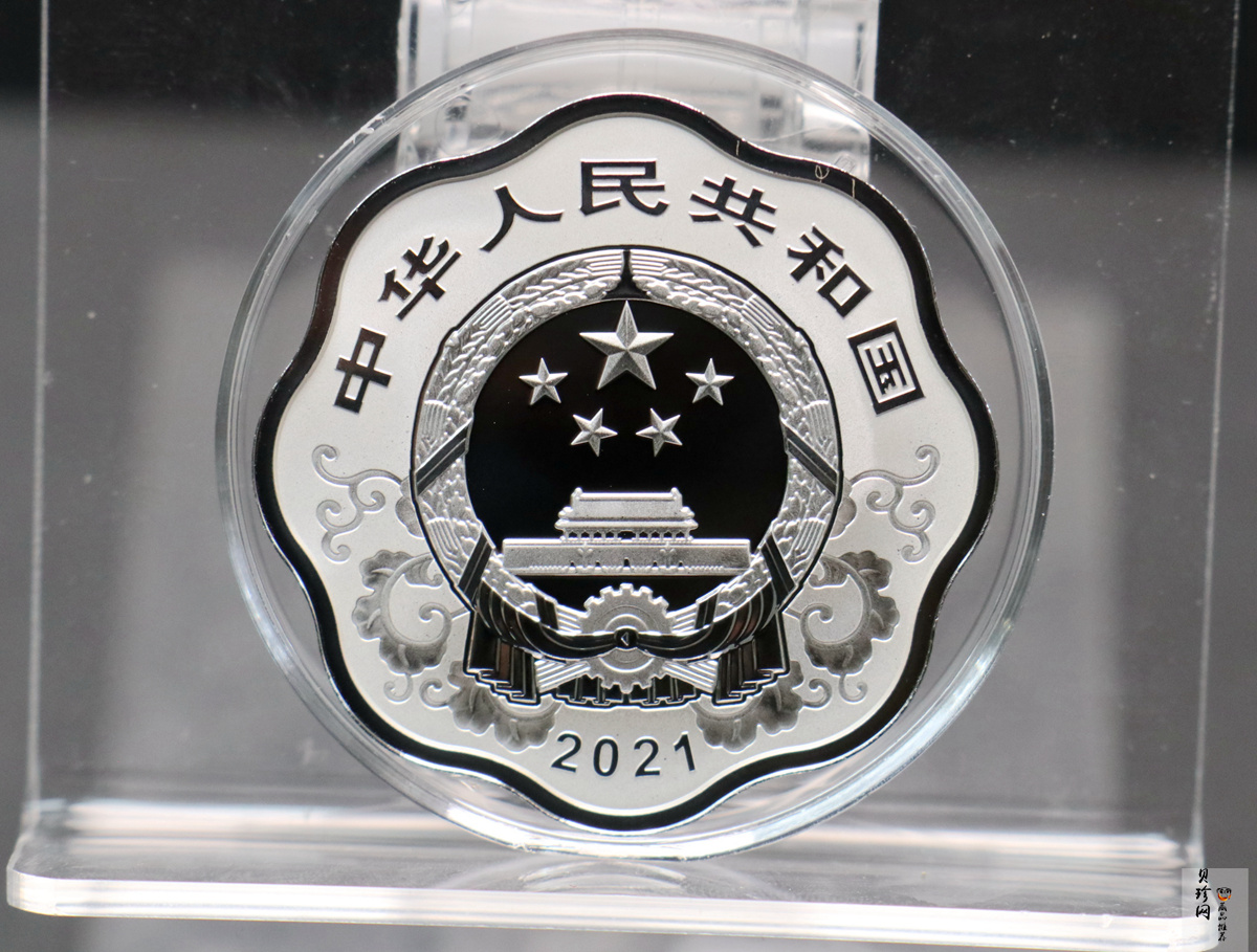 【200613】2021年中国辛丑（牛）年金银纪念币30克梅花形银币