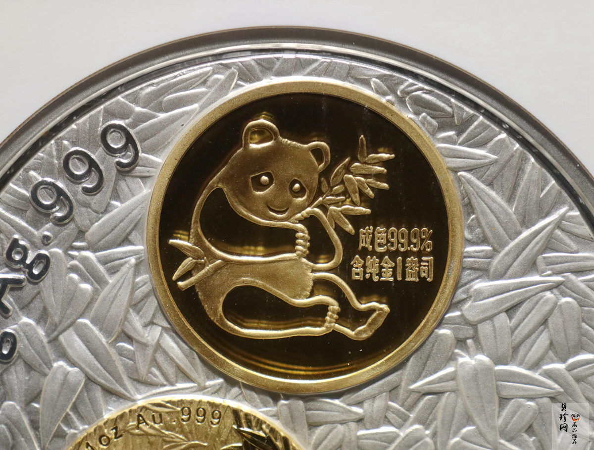 【020201】2002年中国熊猫金币发行20周年银铂纪念币1公斤镶金银币