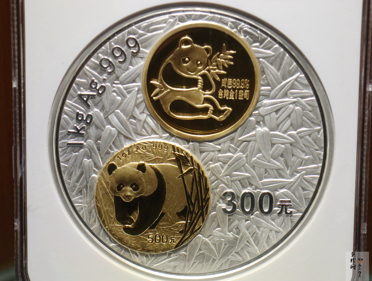 【020201】2002年中国熊猫金币发行20周年银铂纪念币1公斤镶金银币