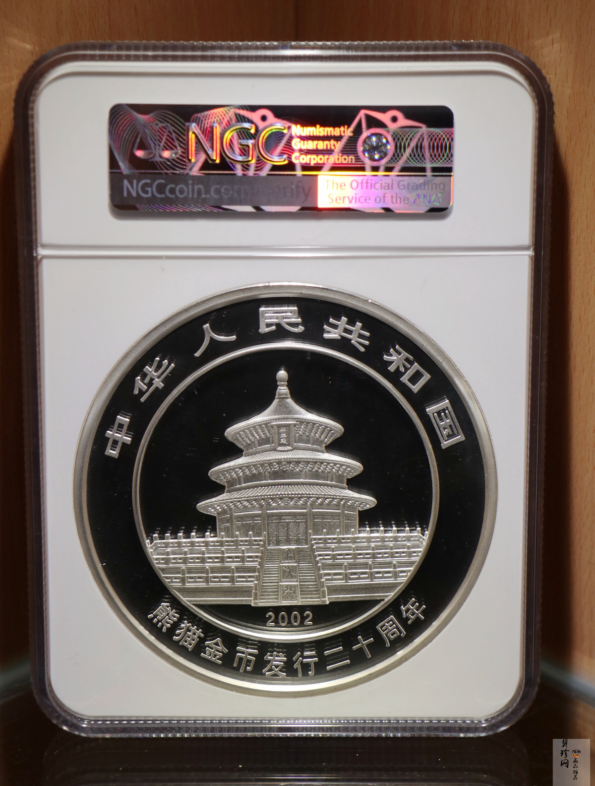 【020201】2002年中国熊猫金币发行20周年银铂纪念币1公斤镶金银币