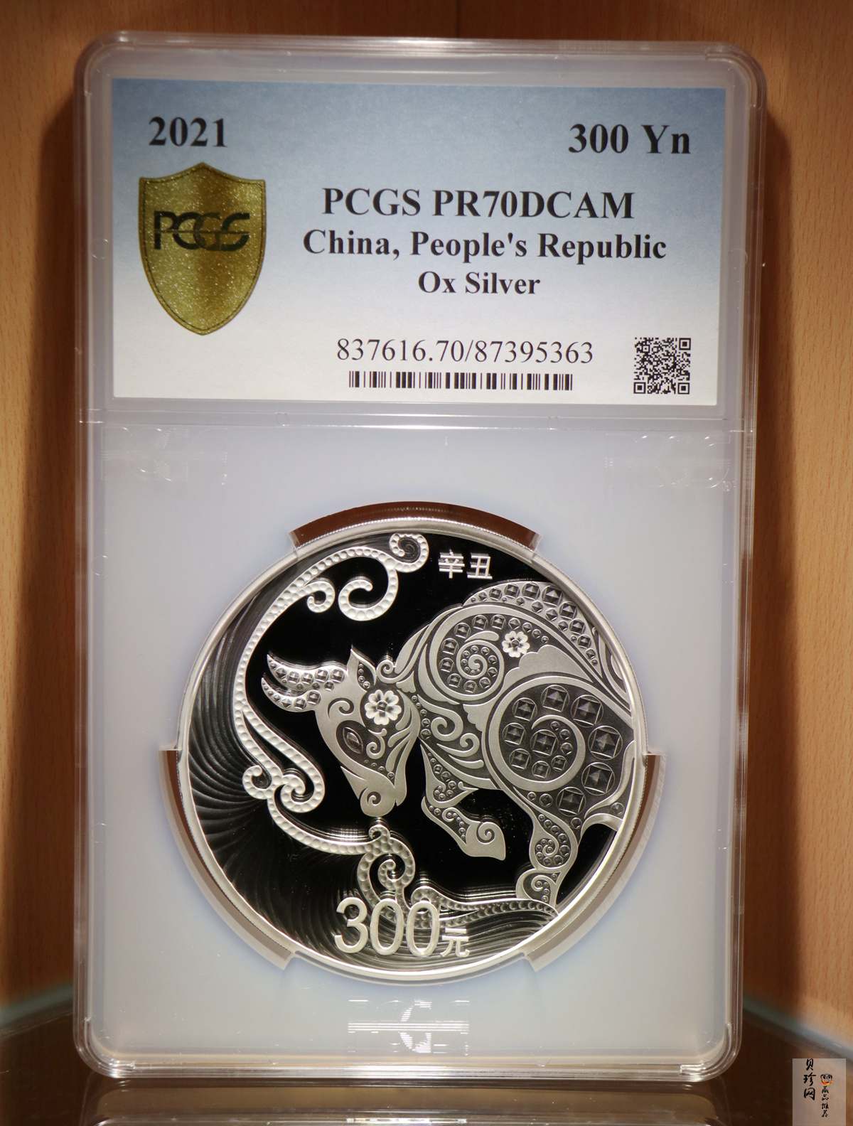 【200610】2021年中国辛丑（牛）年金银纪念币1公斤圆形银币
