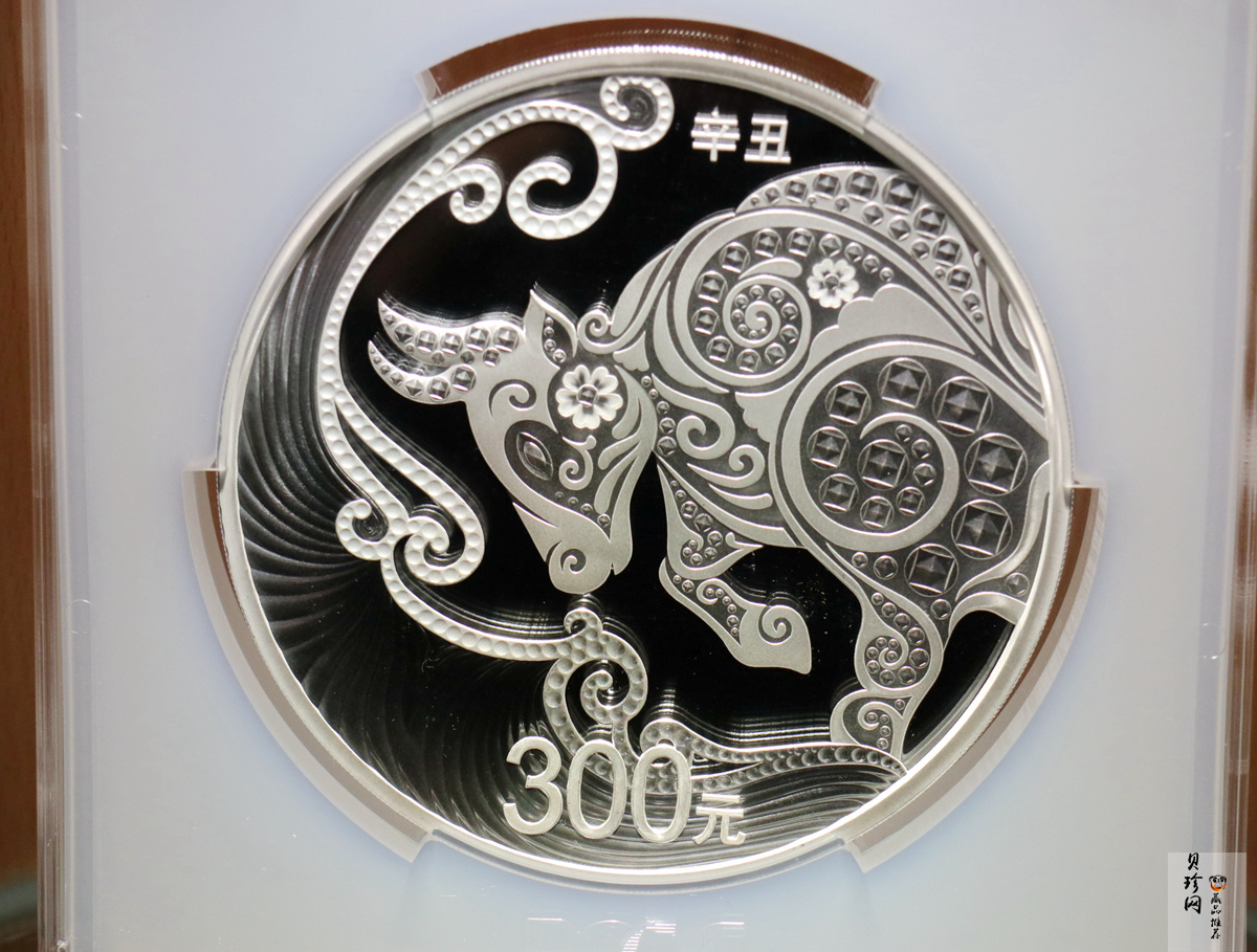 【200610】2021年中国辛丑（牛）年金银纪念币1公斤圆形银币