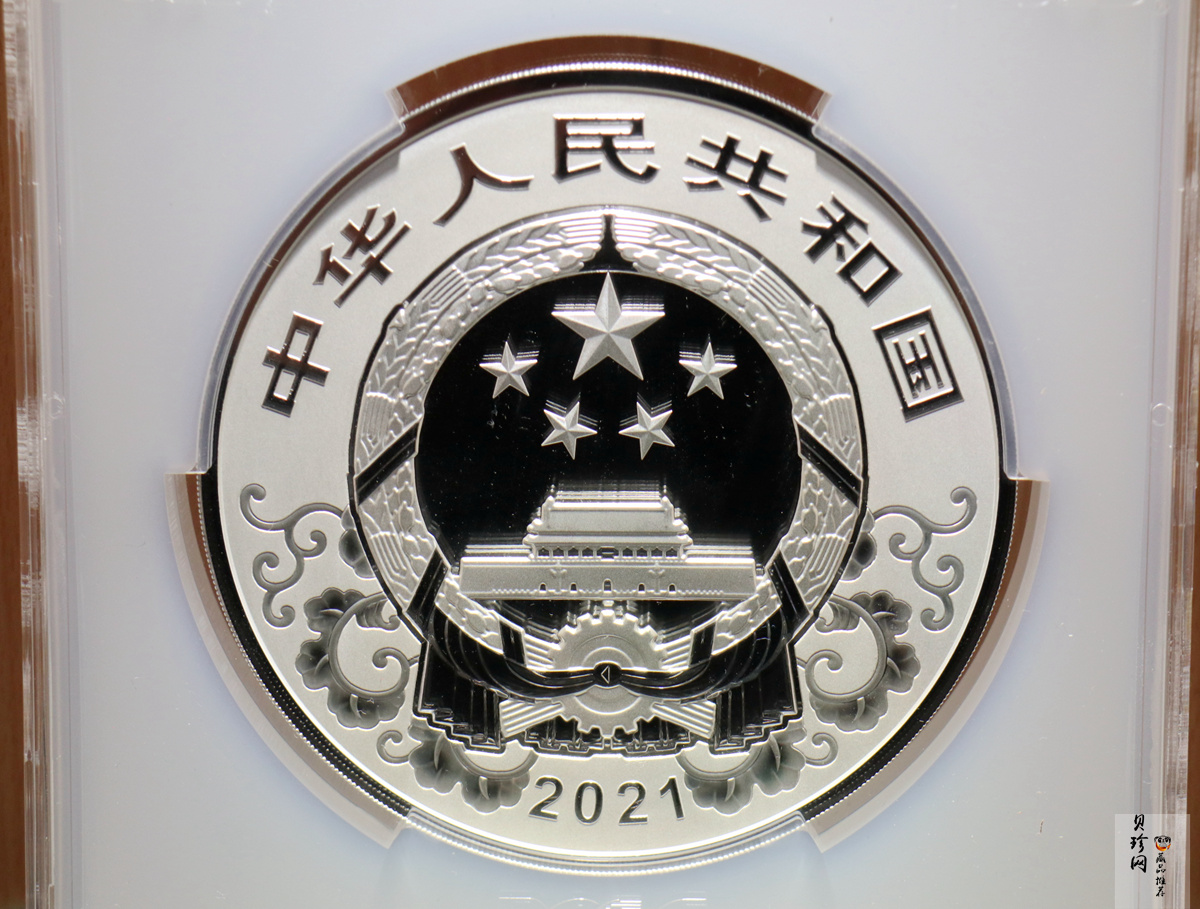 【200610】2021年中国辛丑（牛）年金银纪念币1公斤圆形银币