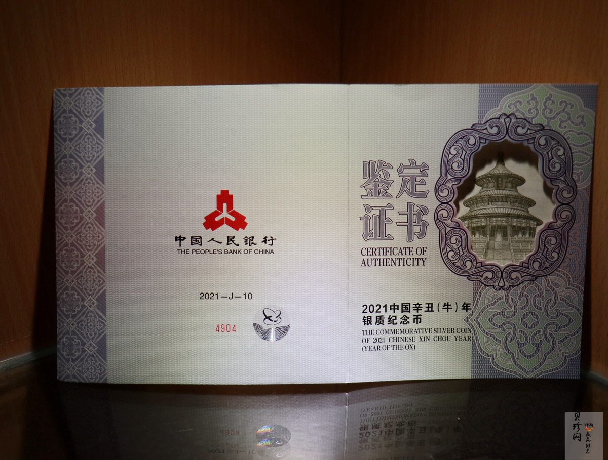 【200610】2021年中国辛丑（牛）年金银纪念币1公斤圆形银币