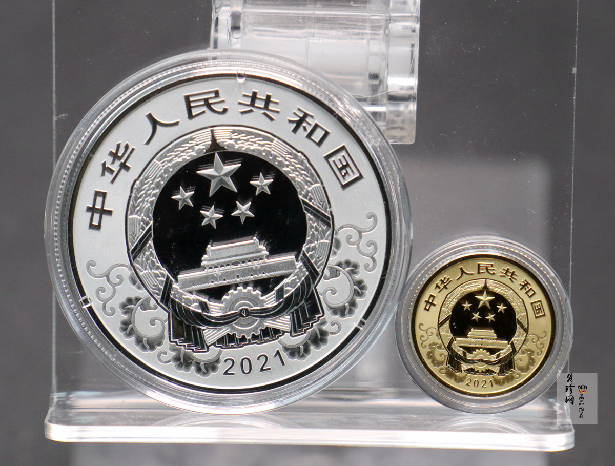 【209190】2021年中国辛丑（牛）年彩色金银币