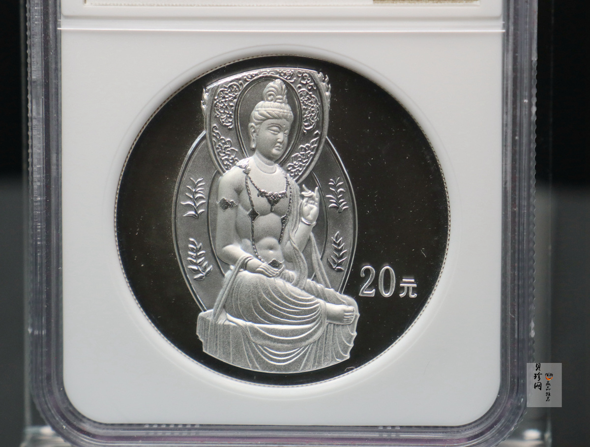 【010405】2001中国石窟艺术（敦煌）金银纪念币-盛唐菩萨像2盎司高浮雕精制银币