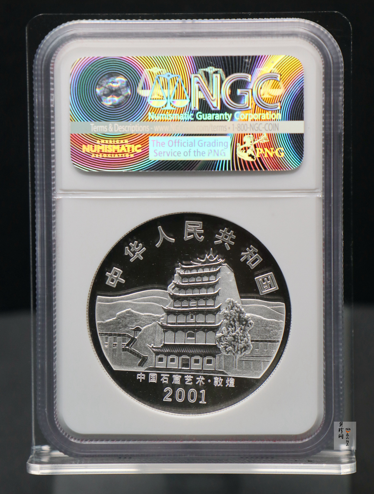 【010405】2001中国石窟艺术（敦煌）金银纪念币-盛唐菩萨像2盎司高浮雕精制银币