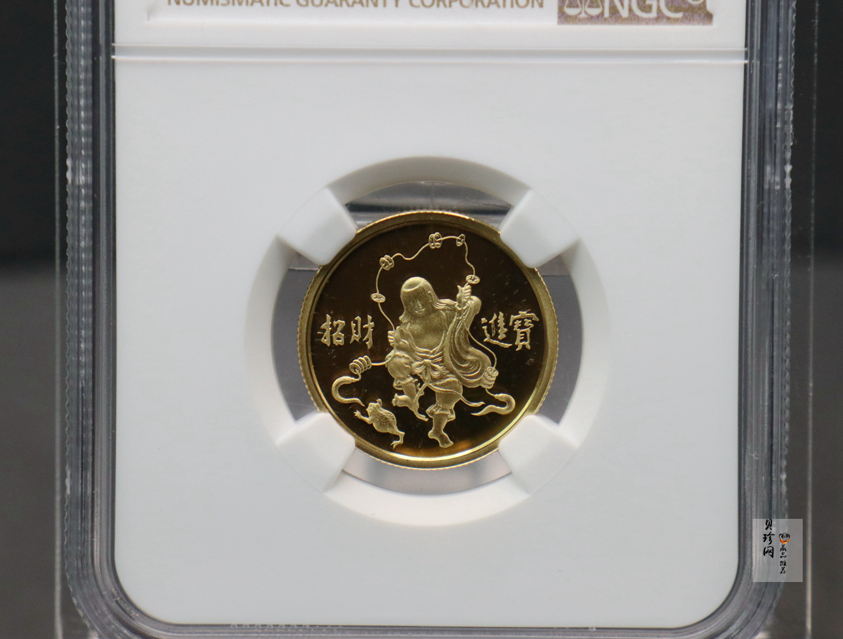 【899270】1989年刘海戏金蟾-招财进宝刘海戏金蟾像1/4盎司金章