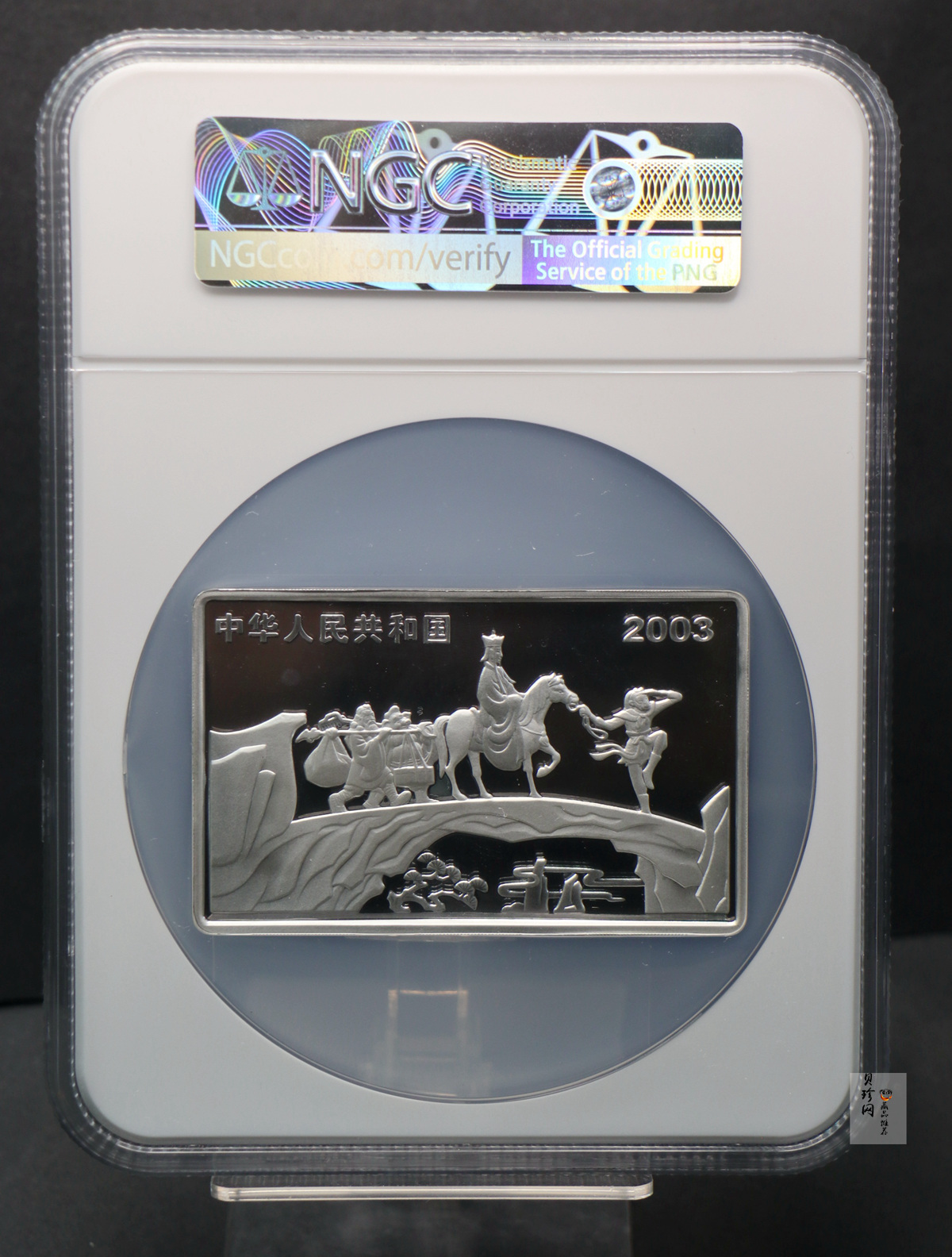 【030803】2003年中国古典文学名著——《西游记》彩色银纪念币（第1组）-蟠桃盛会5盎司长方形