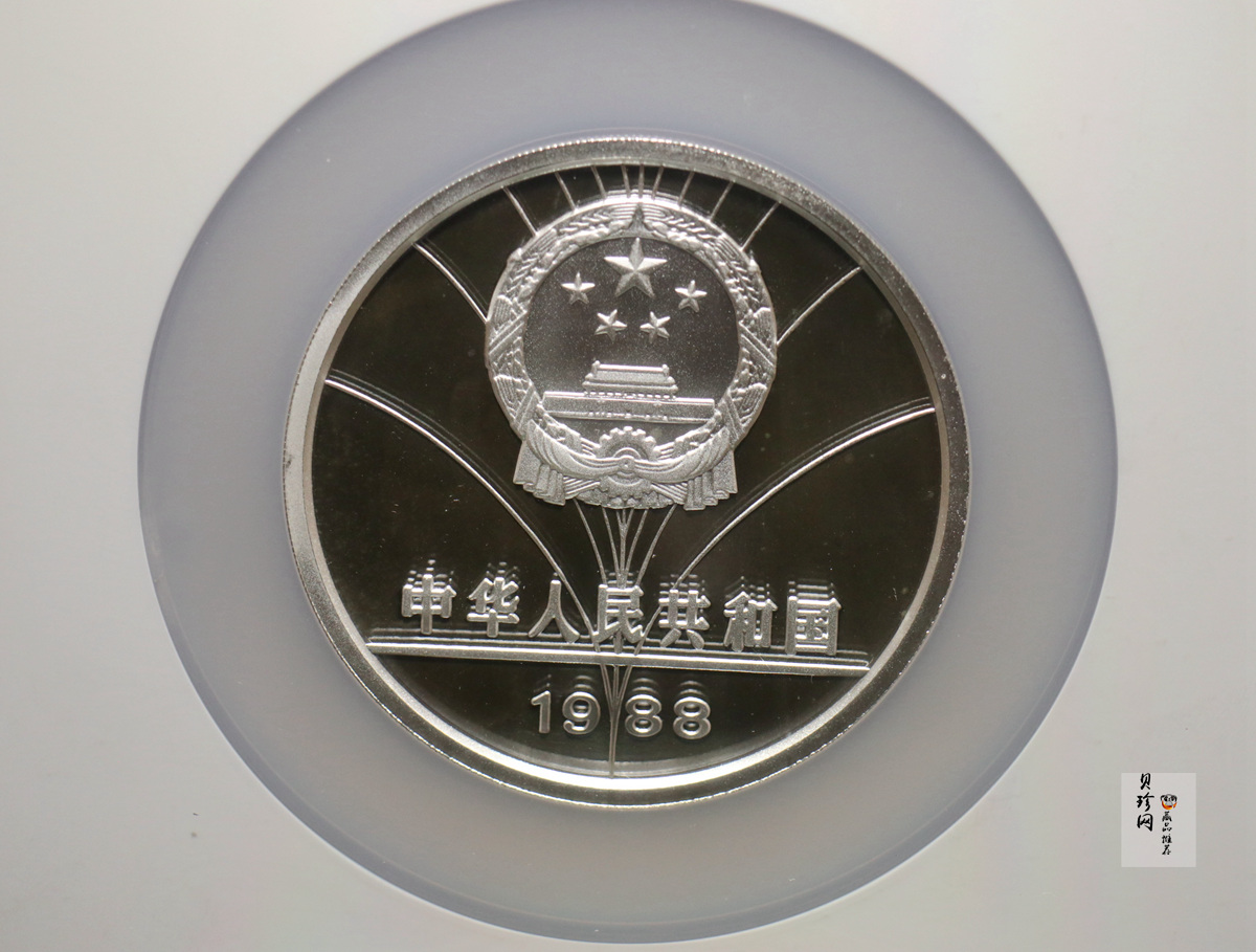 【880402】1988年第24届奥运会-女子排球5盎司精制银币