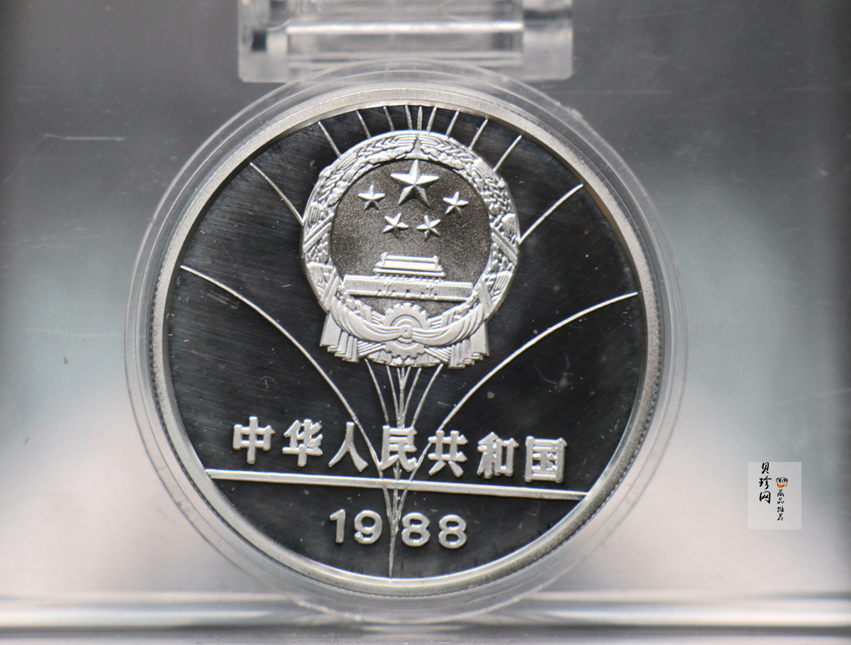 【889210】1988年第16冬奥会-男子速降27克精制银币