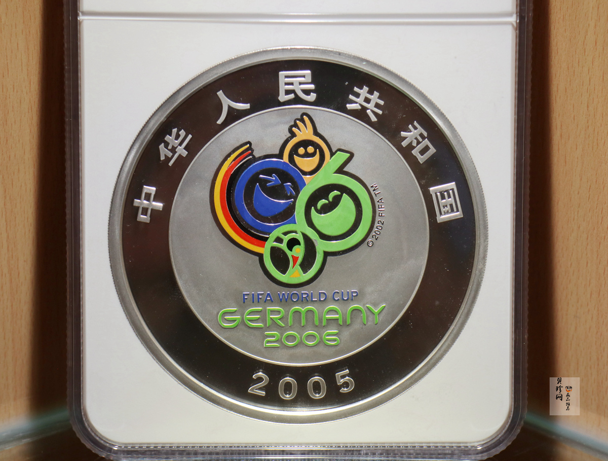 【050302】2006年德国世界杯足球赛1公斤精制银币