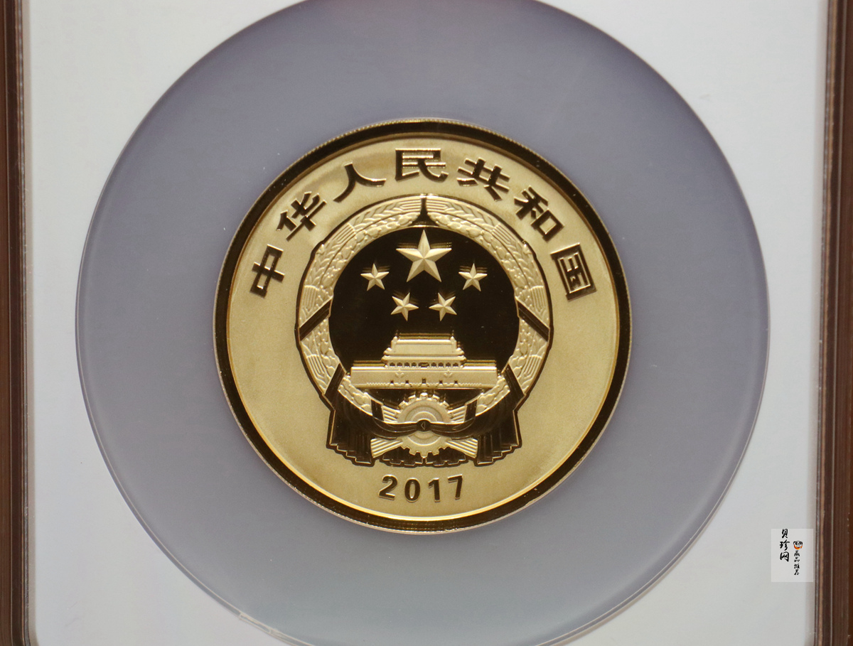 【170501】2017年世界遗产-曲阜孔庙150克精制金币