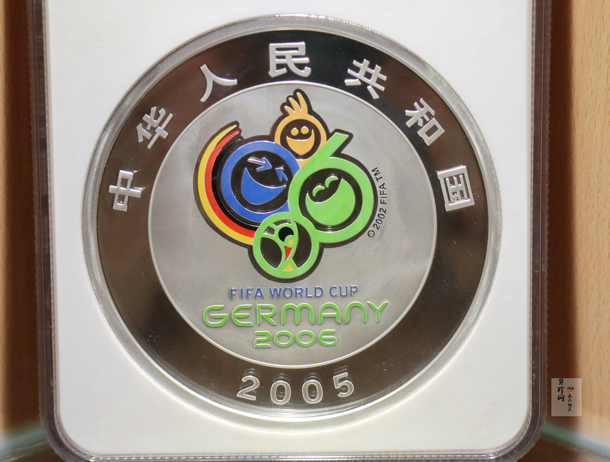 【050302】2006年德国世界杯足球赛1公斤精制银币