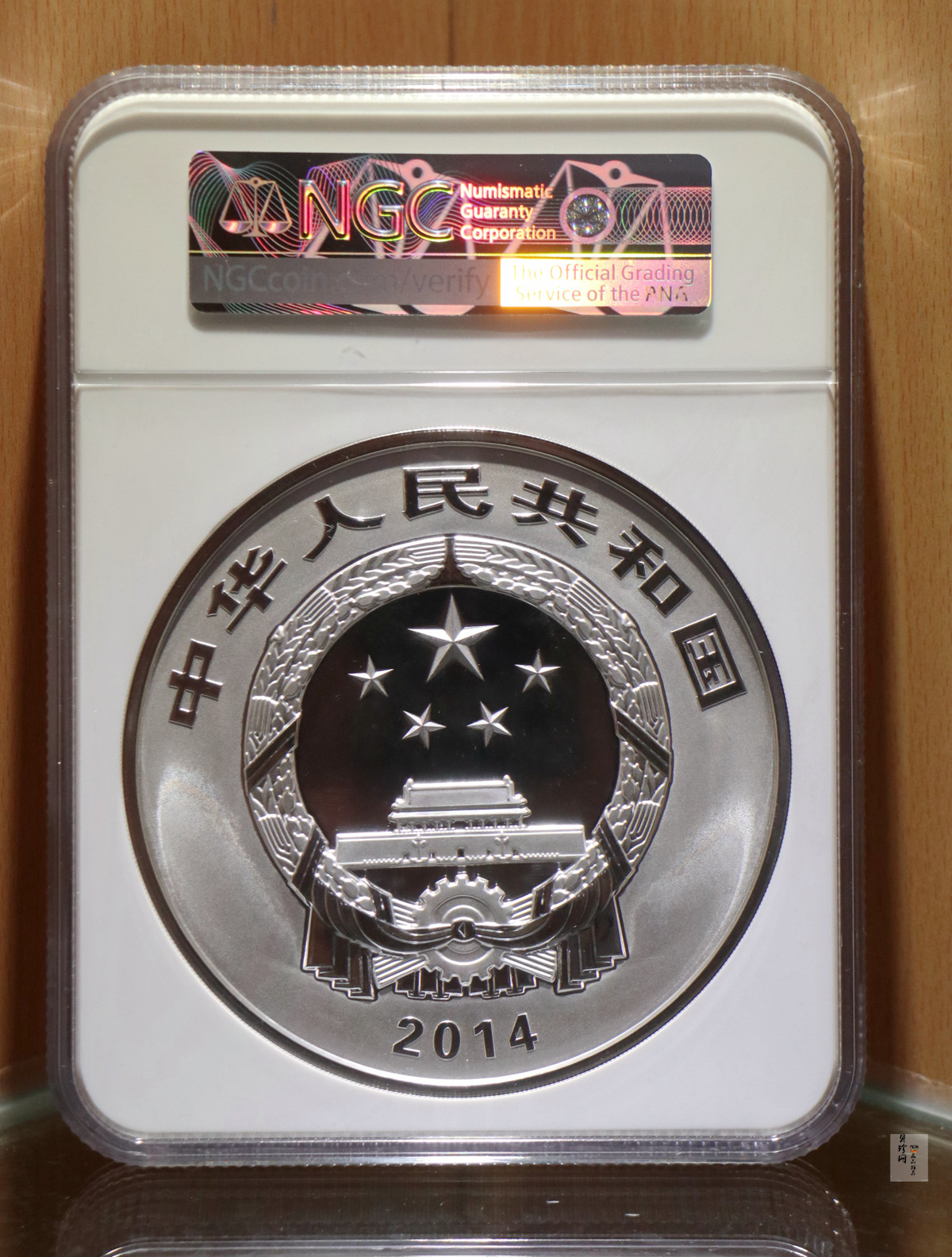 【140404】2014年佛教圣地（峨眉山）-金顶1公斤精制银币