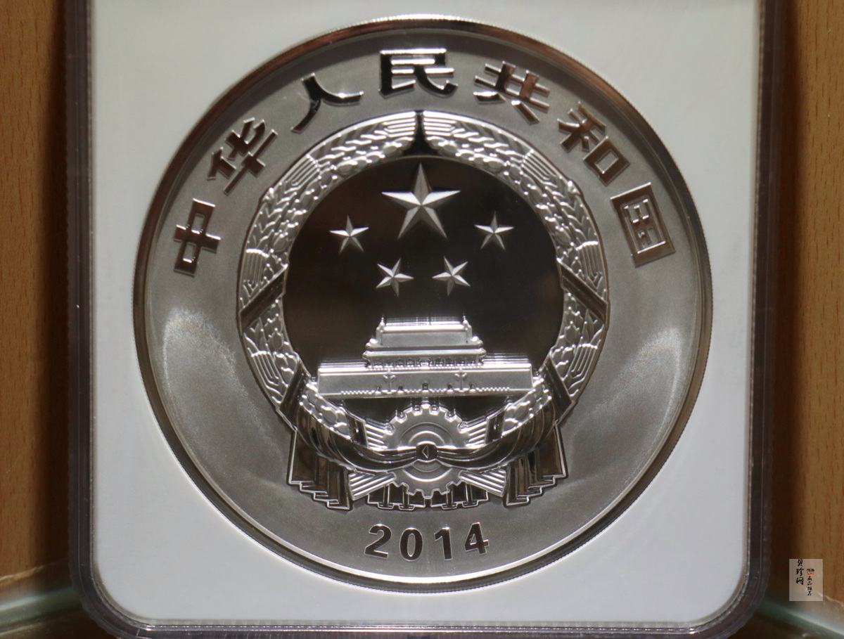 【140404】2014年佛教圣地（峨眉山）-金顶1公斤精制银币