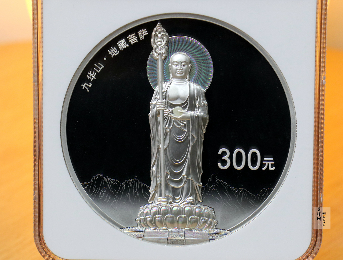 【150504】2015年中国佛教圣地（九华山）1公斤精制银币