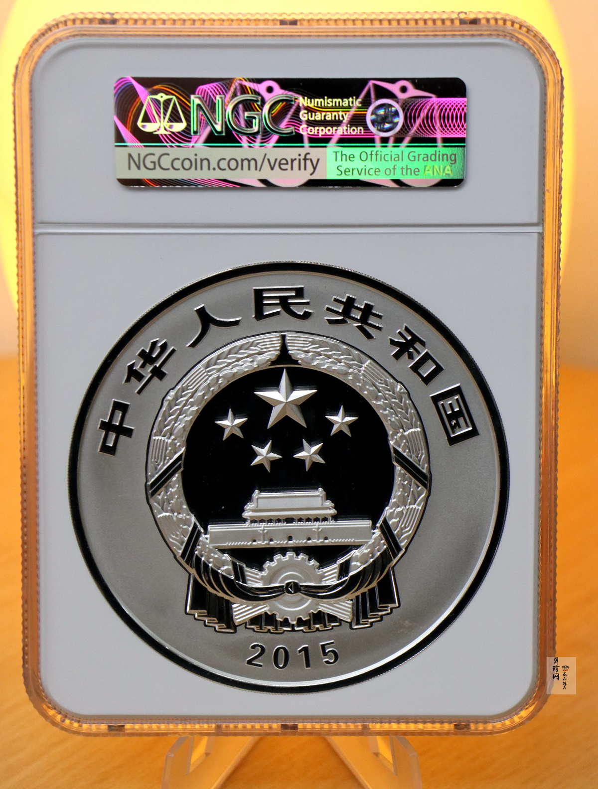【150504】2015年中国佛教圣地（九华山）1公斤精制银币