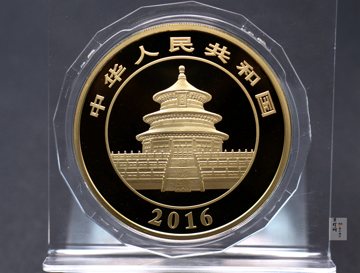 【160108】2016年熊猫150克精制金币