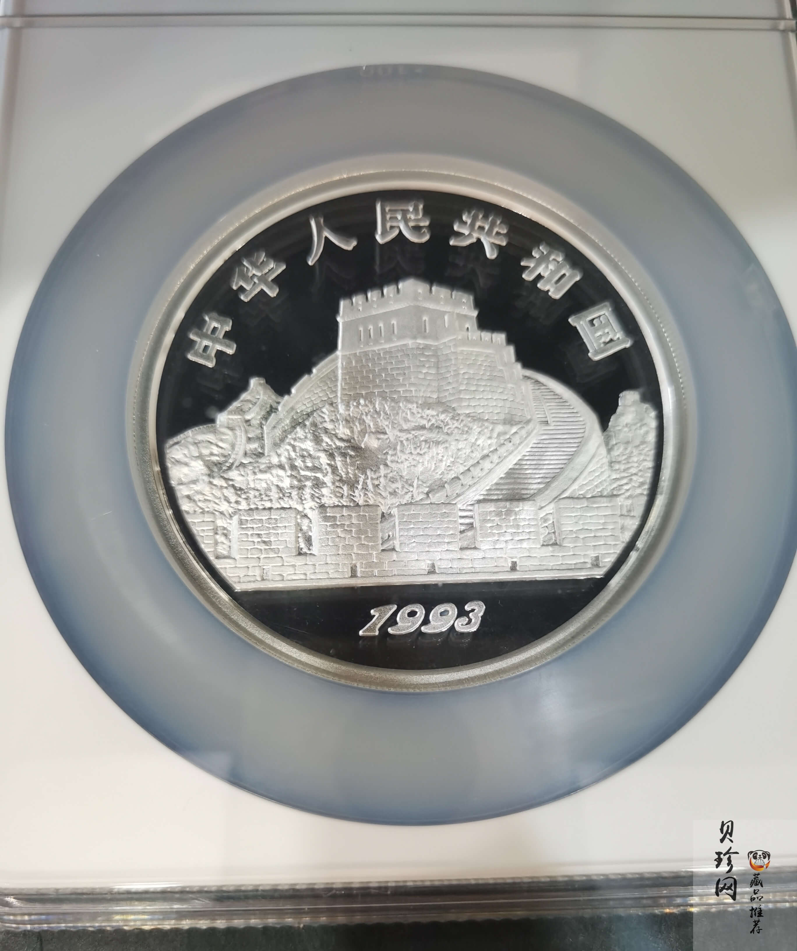 【930210】1993年中国古代科技发明发现（第2组）-太极图5盎司精制银币
