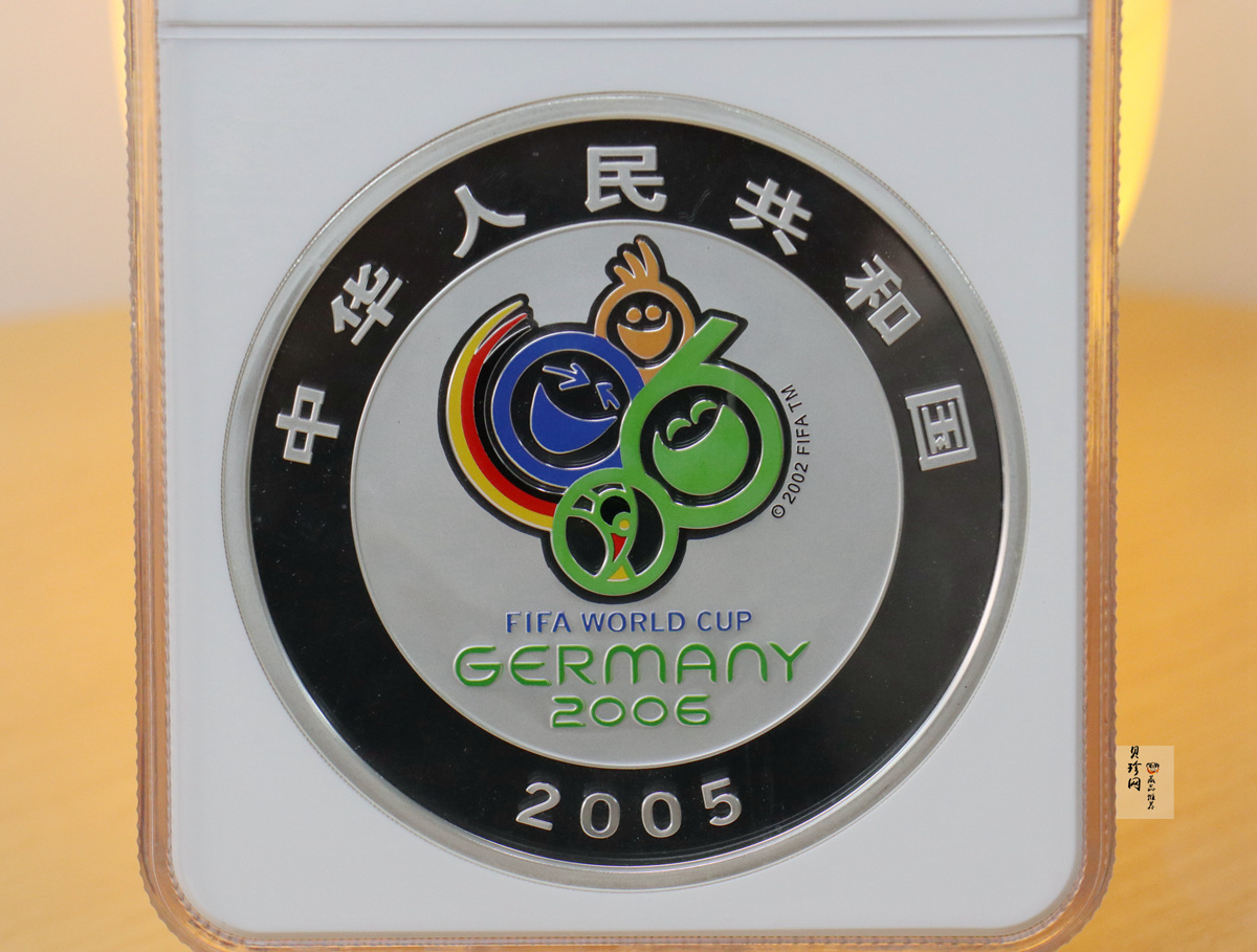 【050302】2006年德国世界杯足球赛1公斤精制银币