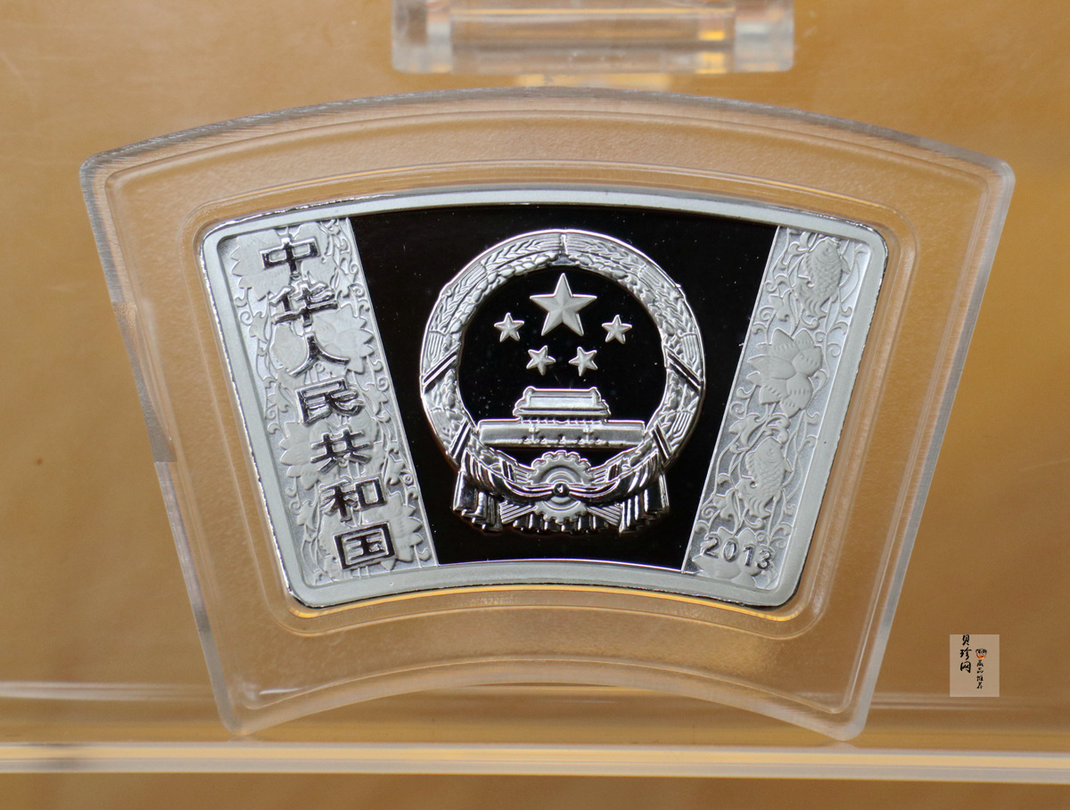 【120906】2013年癸巳蛇年生肖1盎司扇形精制银币