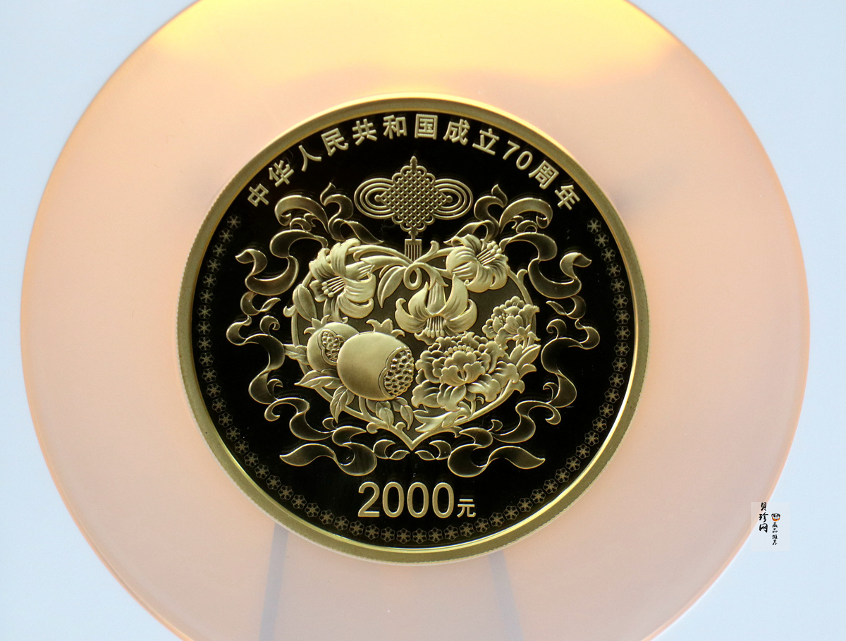 【191101】2019年中华人民共和国成立70周年150克圆形金币