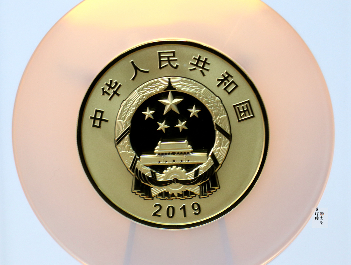 【191101】2019年中华人民共和国成立70周年150克圆形金币