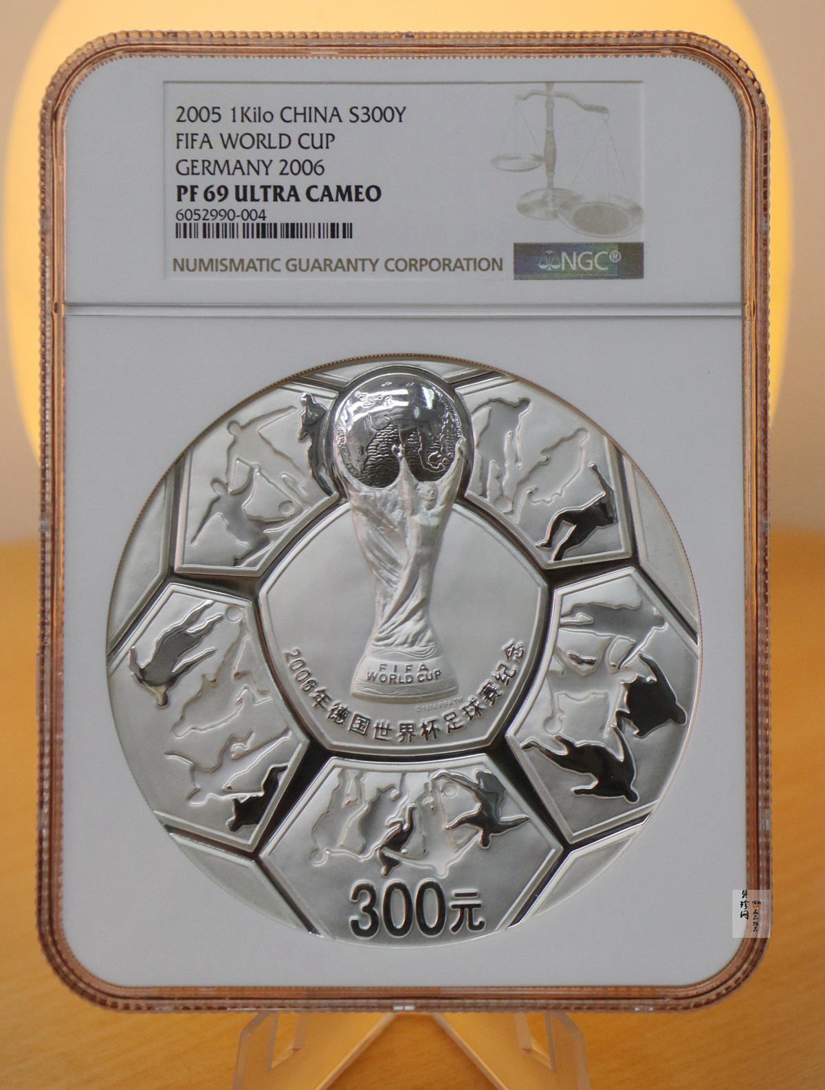 【050302】2006年德国世界杯足球赛1公斤精制银币