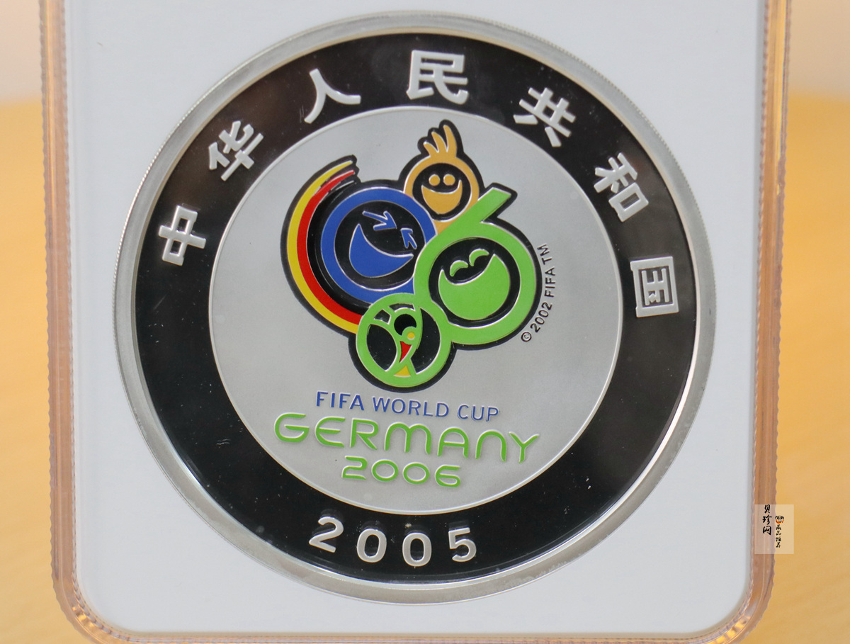 【050302】2006年德国世界杯足球赛1公斤精制银币
