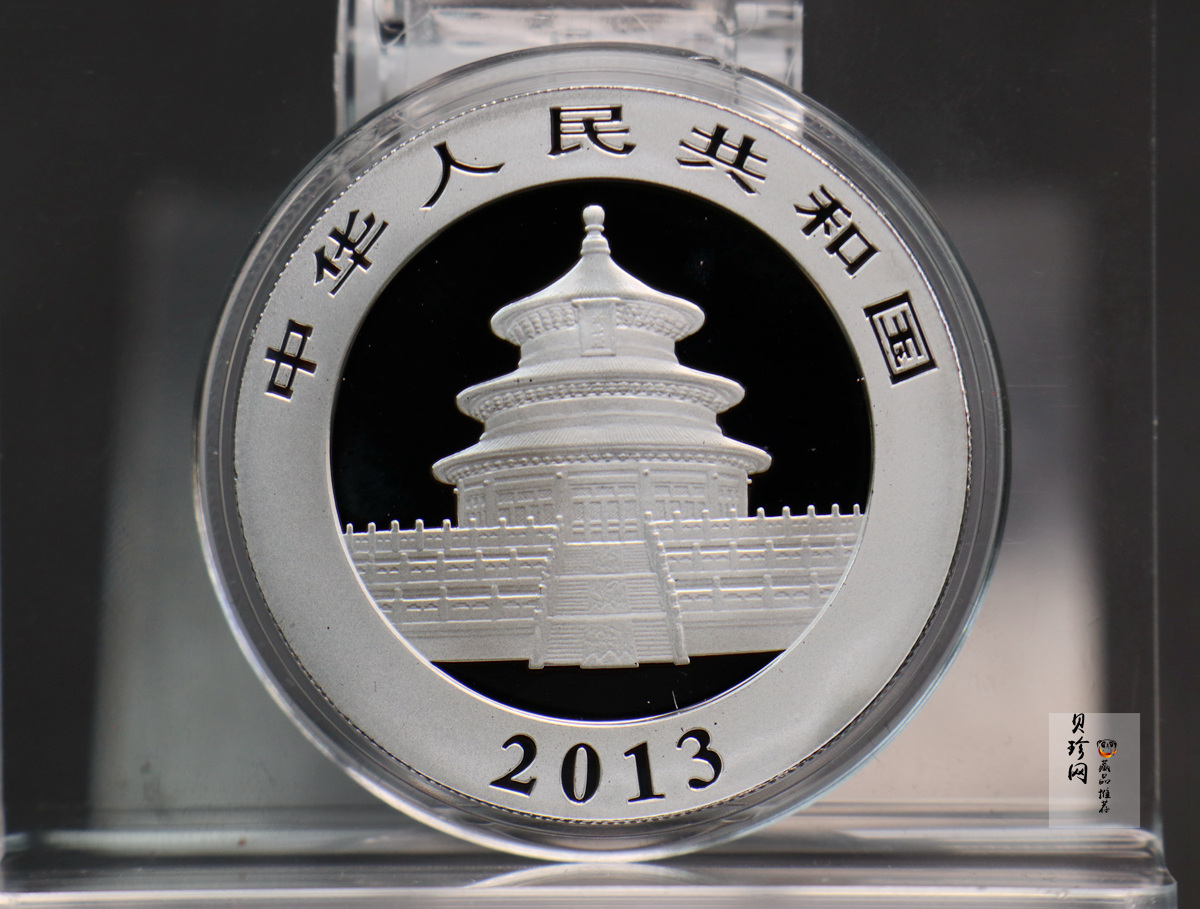 【130108】2013年熊猫1盎司普制银币
