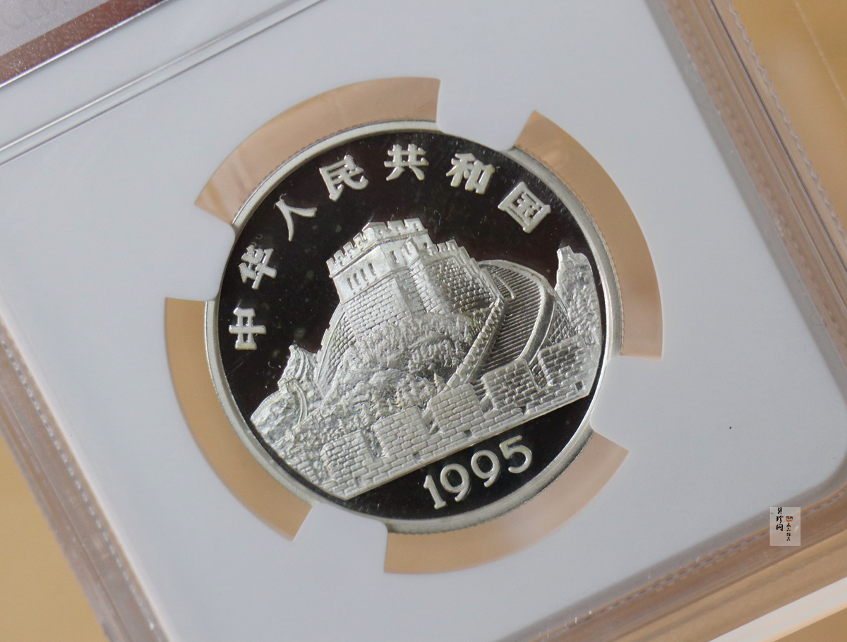 【950211】1995年中国古代科技发明发现（第4组）-太极图15克精制银币