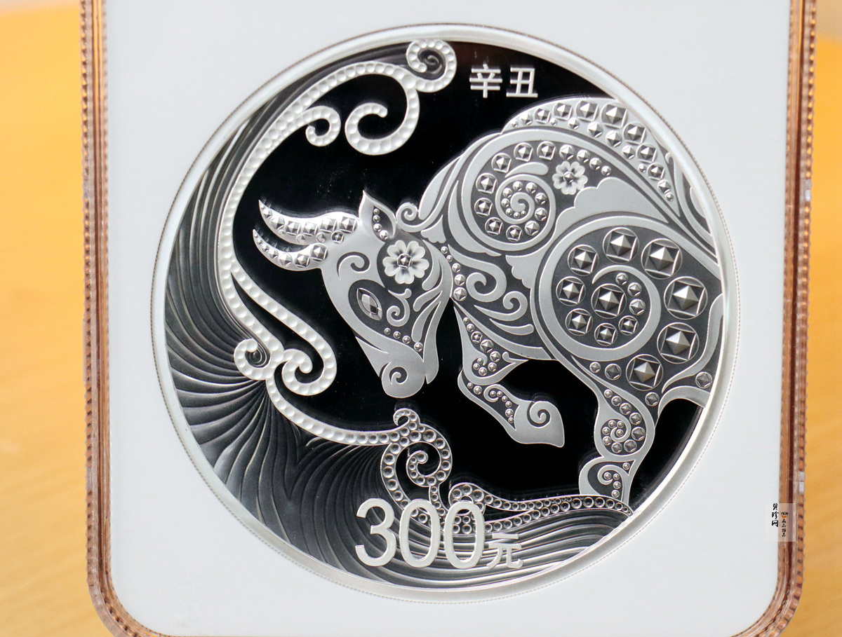 【200610】2021年中国辛丑（牛）年金银纪念币1公斤圆形银币