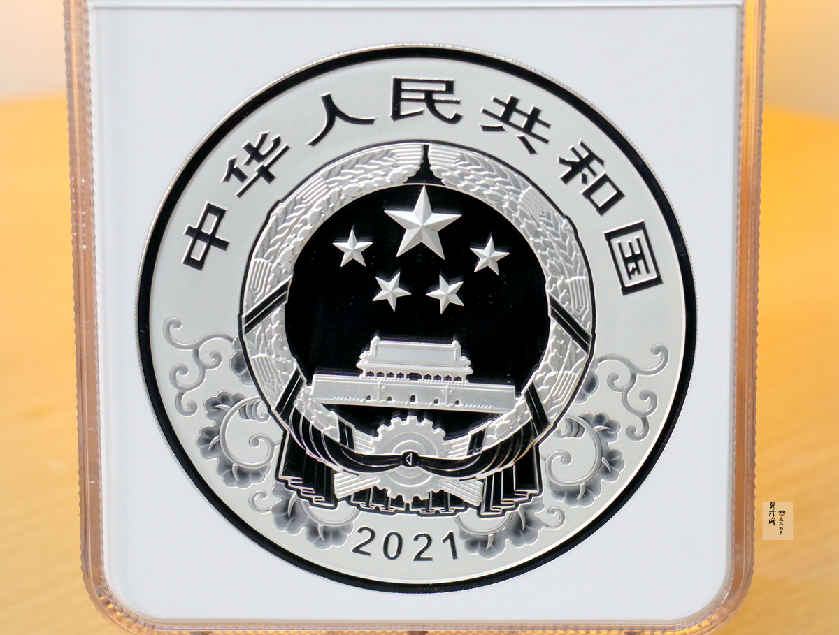 【200610】2021年中国辛丑（牛）年金银纪念币1公斤圆形银币