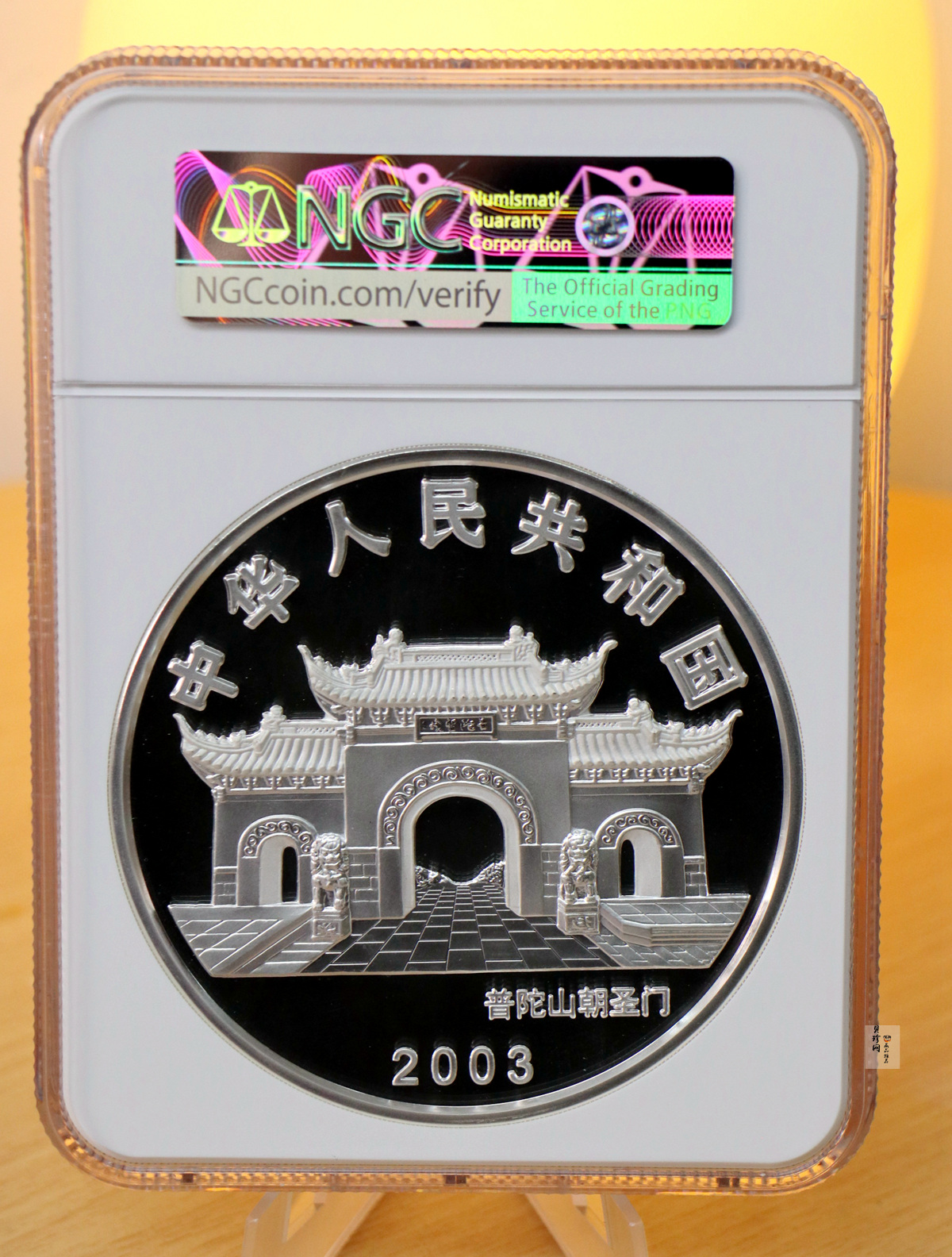 【031002】2003年观音纪念币-水月观音像1公斤精制银币