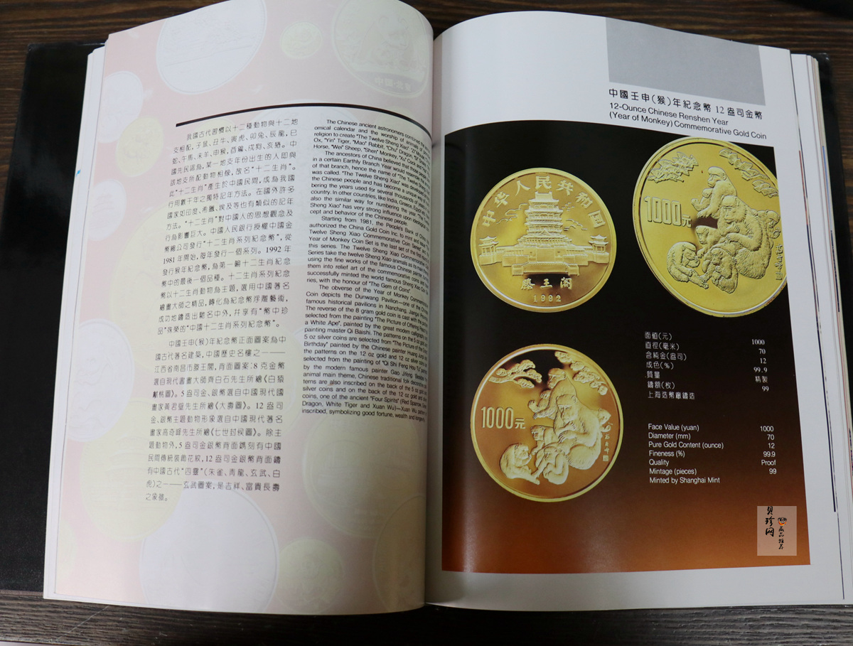 【031002】2003年观音纪念币-水月观音像1公斤精制银币