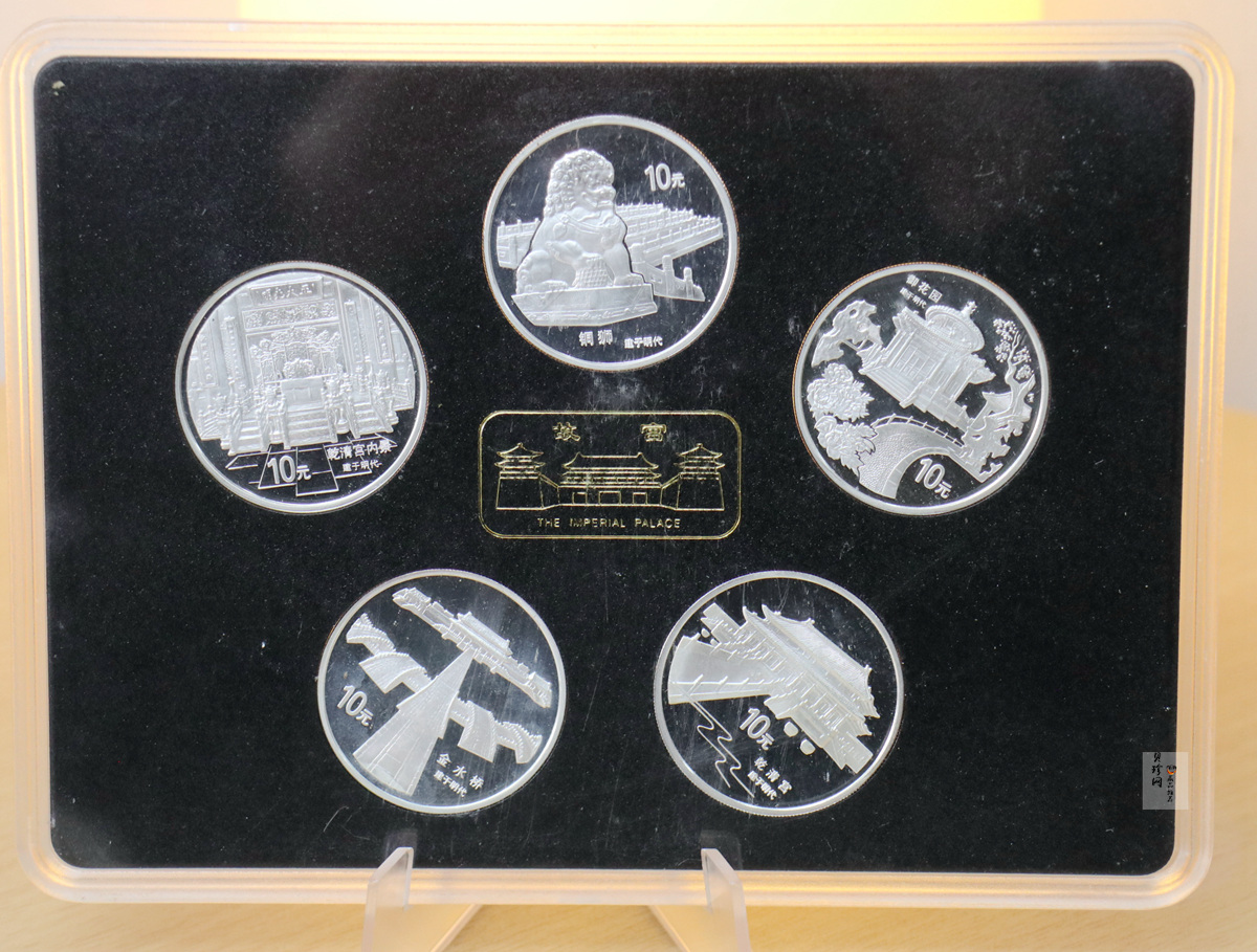 【979040】1997年北京故宫博物院1盎司普制银币五枚一套