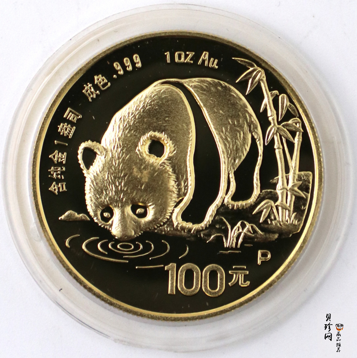 【879320】1987年熊猫精制金币五枚一套