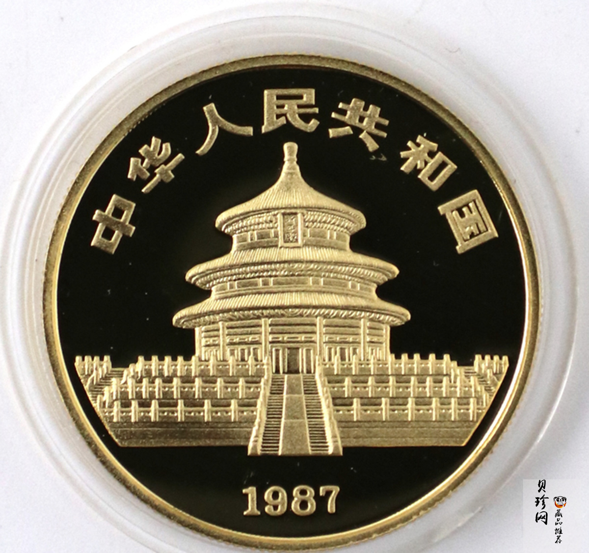 【879320】1987年熊猫精制金币五枚一套