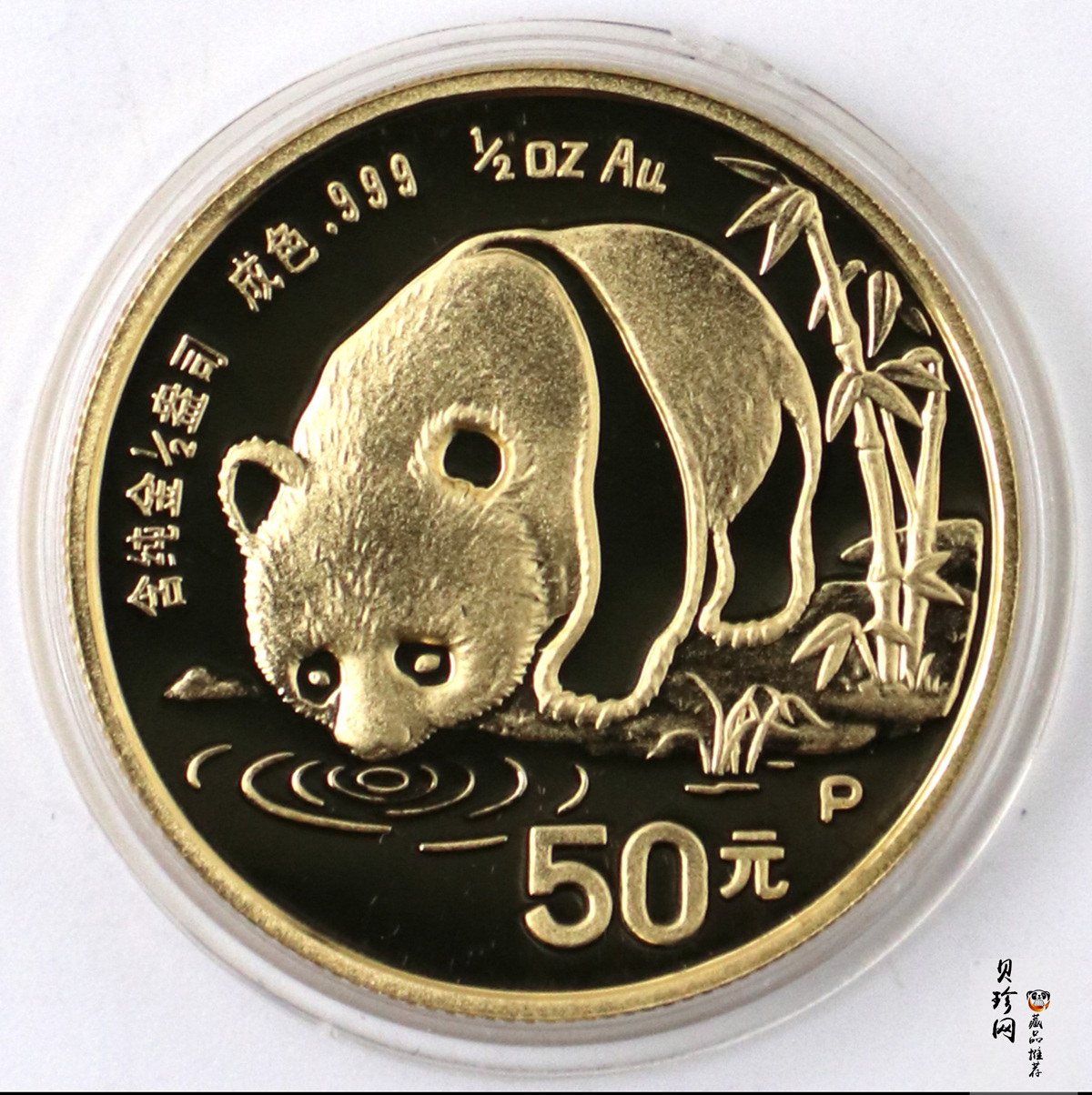 【879320】1987年熊猫精制金币五枚一套