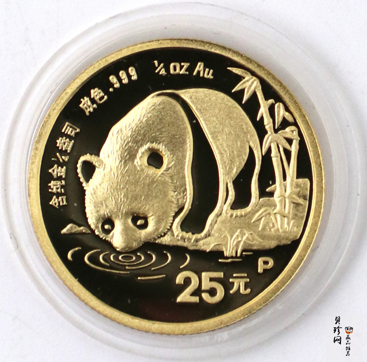 【879320】1987年熊猫精制金币五枚一套