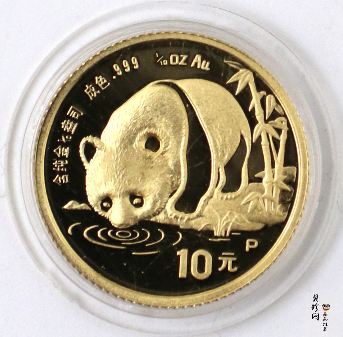 【879320】1987年熊猫精制金币五枚一套