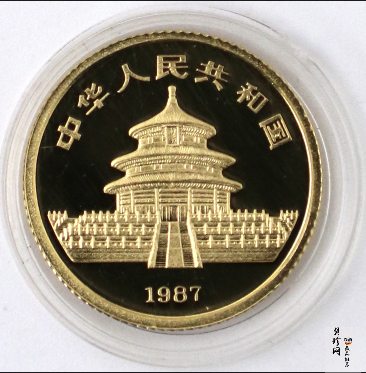 【879320】1987年熊猫精制金币五枚一套