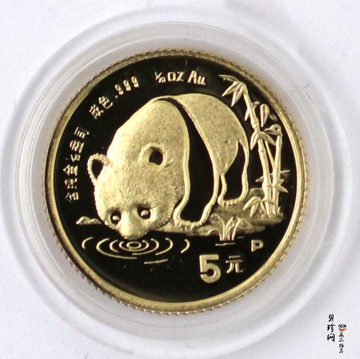 【879320】1987年熊猫精制金币五枚一套