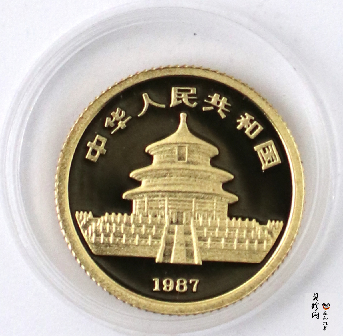 【879320】1987年熊猫精制金币五枚一套