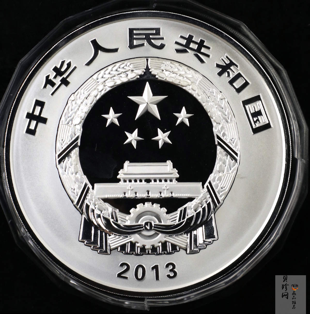 【130116】2013年佛教圣地（普陀山）1公斤精制银币